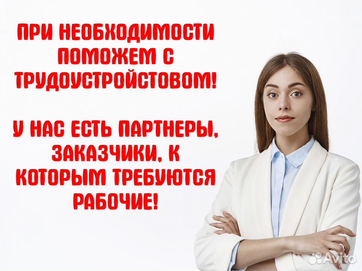 Обучение с получением удостоверения, корочки