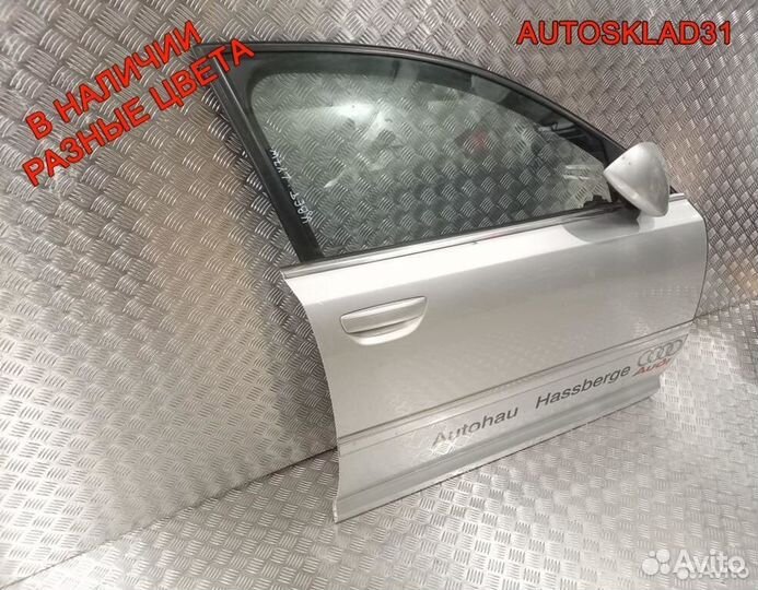 Дверь передняя правая Голая Audi A8 4E 4E0831052C