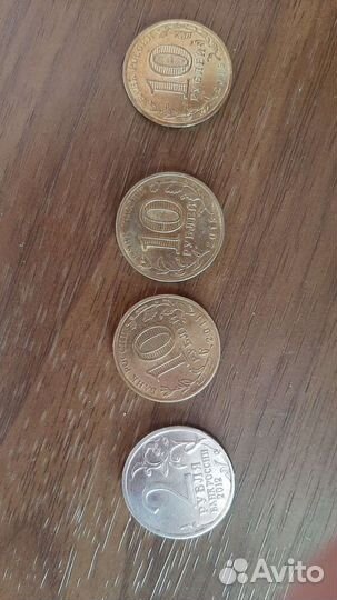 Набор монет