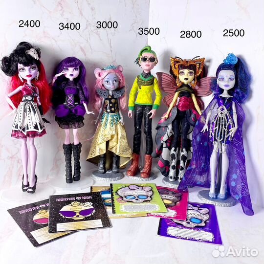 Куклы Монстер Хай