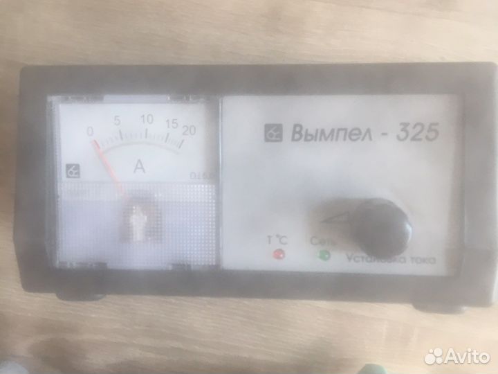 Зарядное устройство