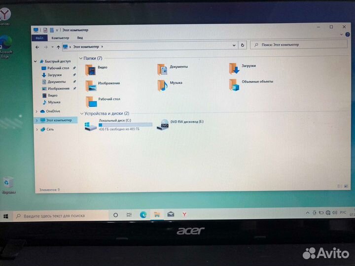 Игровой Ноутбук Acer/i5 2450/6GB/GT620/HDD
