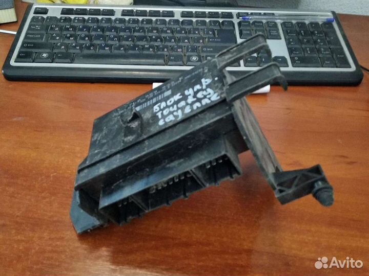 Блок управления защиты Тоурег, Каен