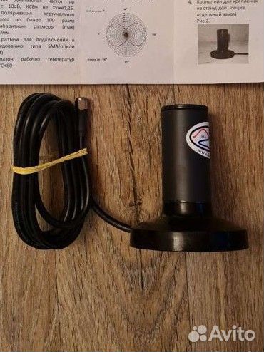 Антенна GSM акл 34 (0), SMA, длина кабеля 2 метра