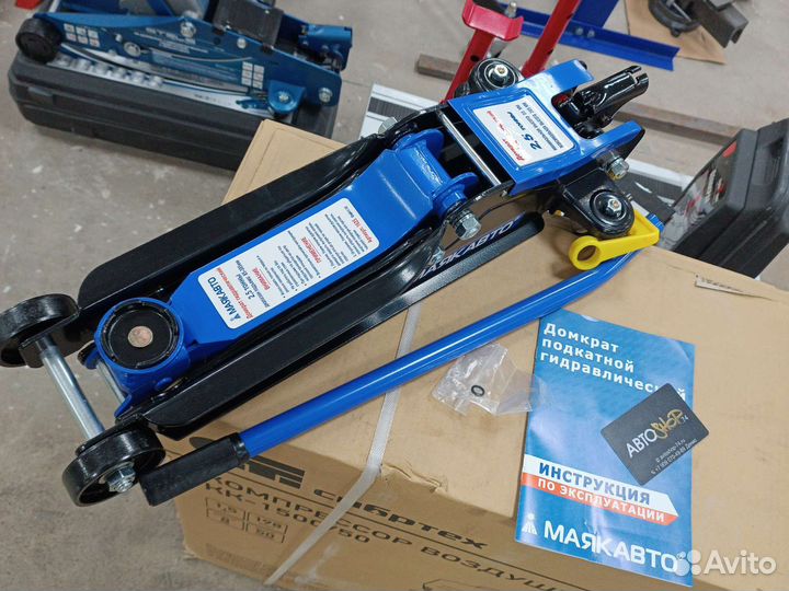 Домкрат подкатной 2,5 тонны низкопрофильный