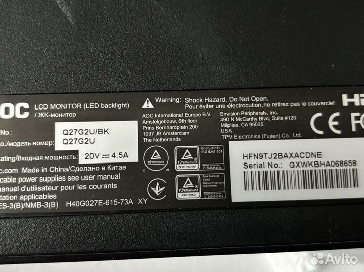 Монитор AOC Q27G2U/BK