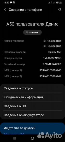 Samsung a50