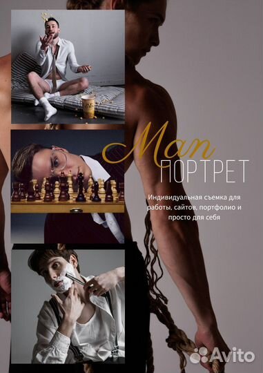 Фотограф Краснодар. Портрет, снепы, тесты