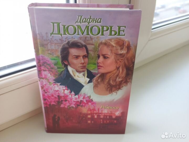 Книги, Художественная литература