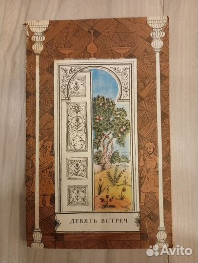 Редкие книги. Разные