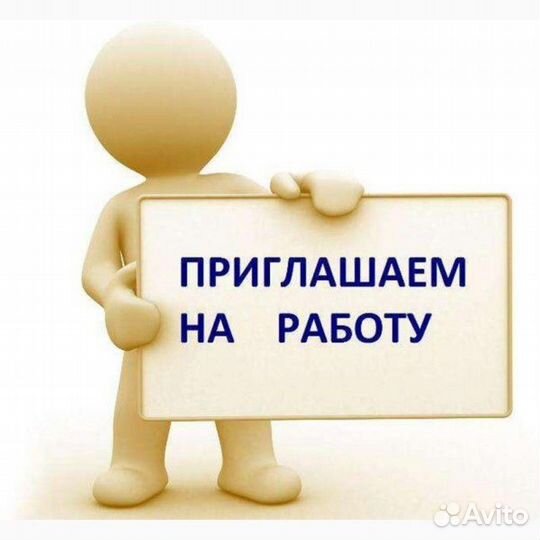 Упаковщики работа.Вахта с проживанием