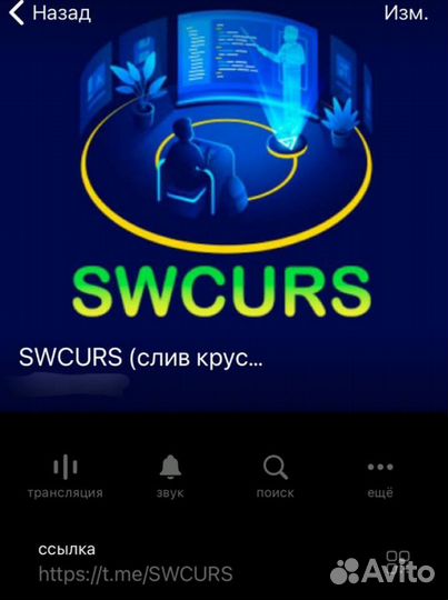 Обучение программированию и тд