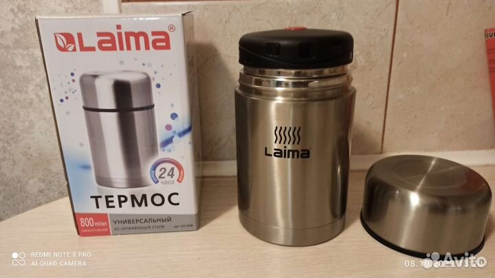 Термос для еды