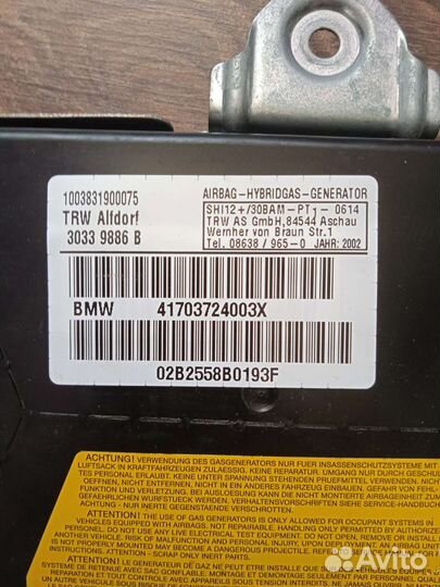 Подушка безопасности бмв е39