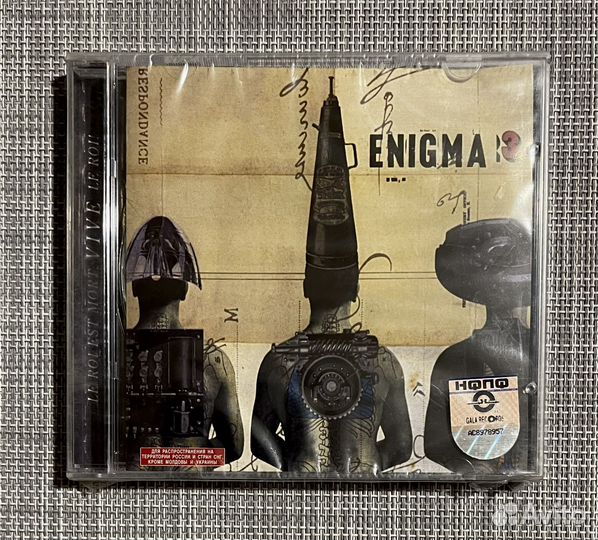 Enigma * - Le Roi Est Mort, Vive Le Roi CD Rus