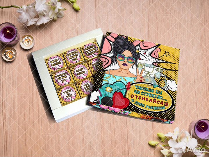 Подарок подруге шокобокс