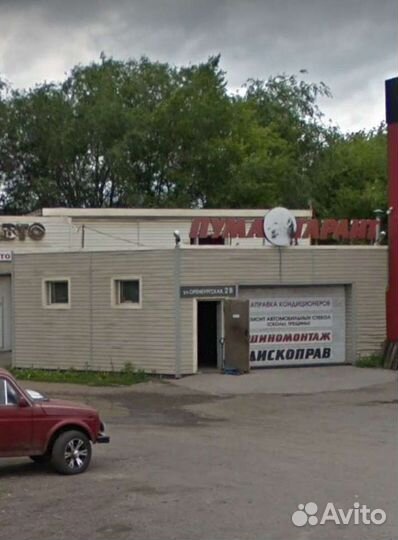 Шиномонтаж