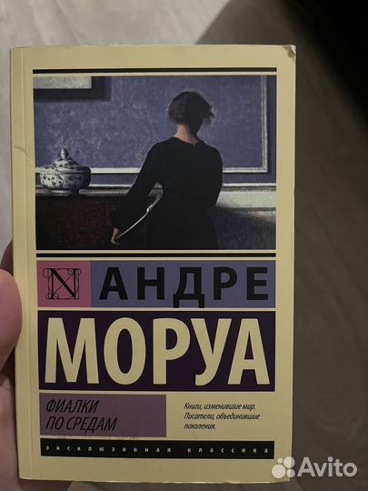 Продаю книги