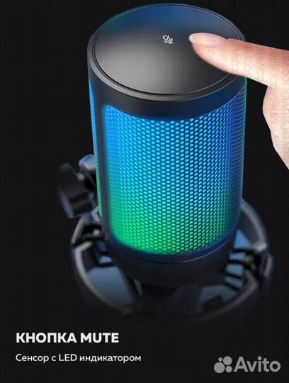 Конденсаторный USB-микрофон AmpliGame A6V