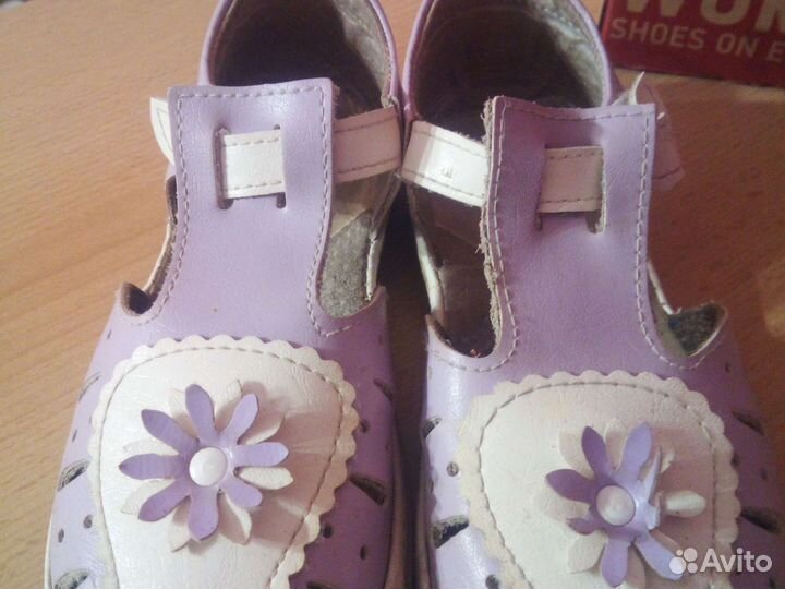 Сандали ростовские. Р.30-31