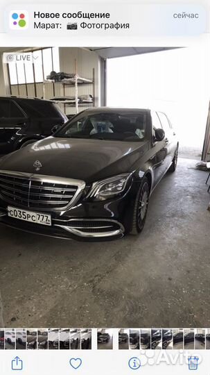 Рестайлинг Mercedes Maybach w222