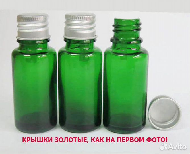 Флакон для косметики пластиковый, 10 мл