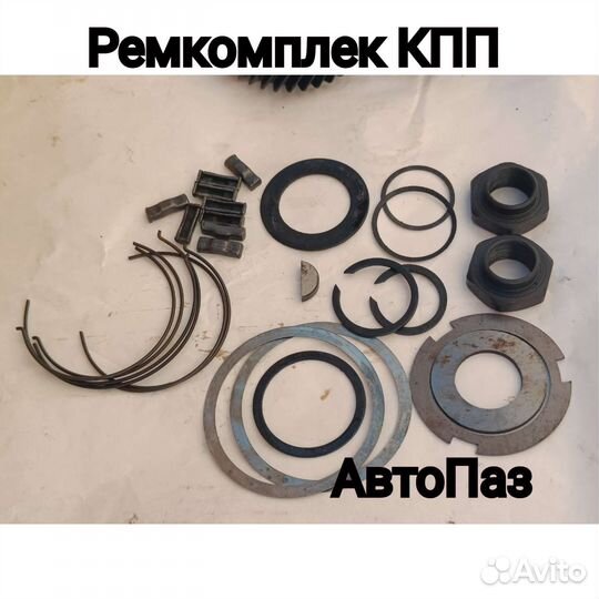 Шестерни кпп всех передач Заз Сенс таврия завод