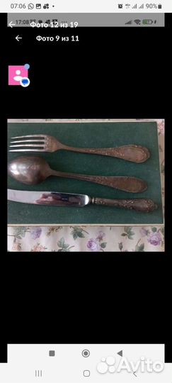 Ложки, вилки, ножи подарочные СССР