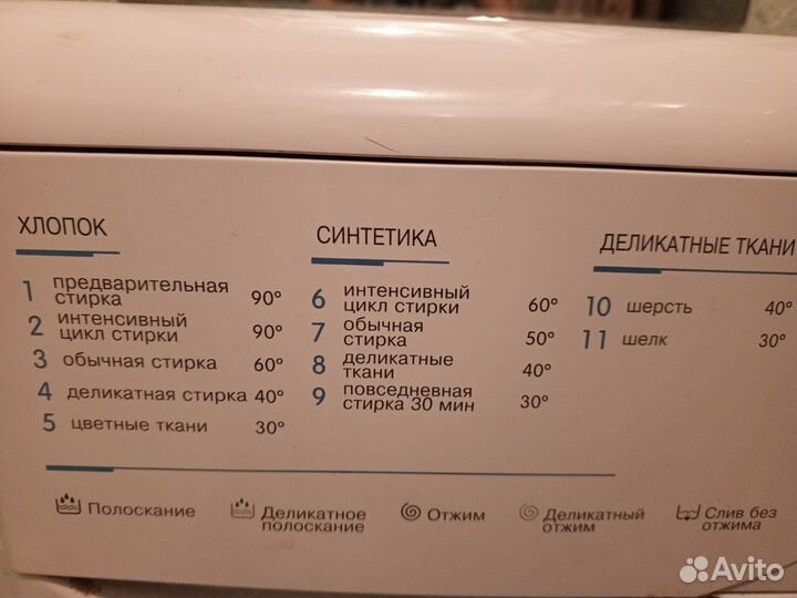 Стиральная машина indesit 3,5 кг