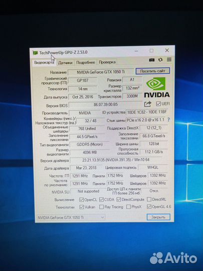 Видеокарта Inno3D GeForce GTX 1050 Ti 4Gb