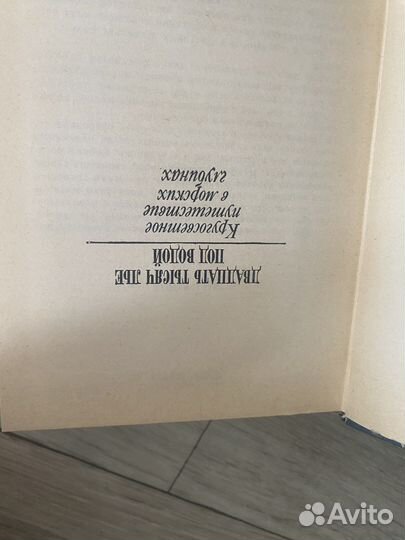 Книги Жюль Верна