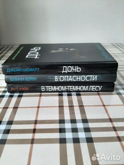 Продам книги разных авторов