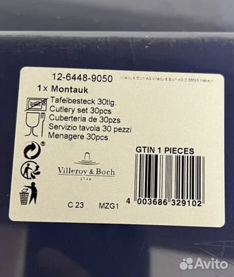 Villeroy & Boch, Montauk - Набор столовых приборов