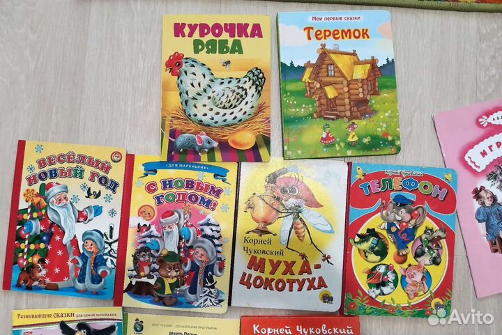 Детские книги