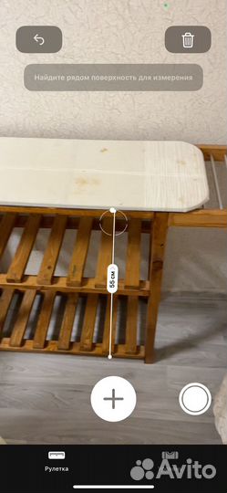 Гладильная доска