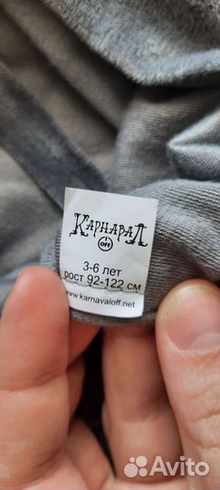 Карнавальный костюм волка 3-6 лет