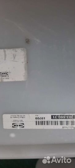 Контейнер пластиковый IKEA