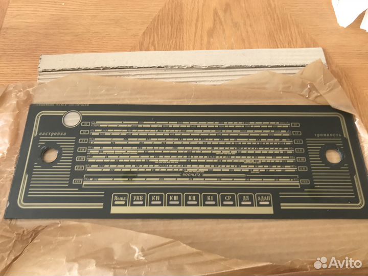 Панель для радиолы rochlitz