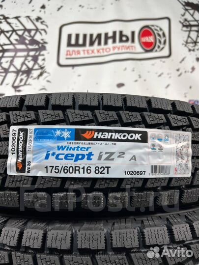 Hankook Dynapro I'Cept RW08 175/80 R16 82T