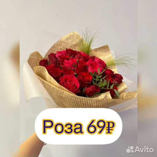 Цветы розы и букеты с доставкой