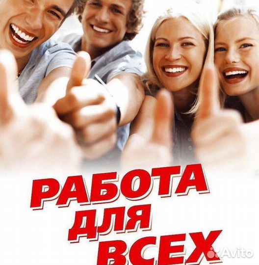 Грузчик мерчендайзер