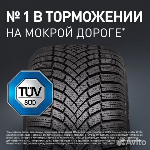 Bridgestone Blizzak LM-005 215/55 R18 99V