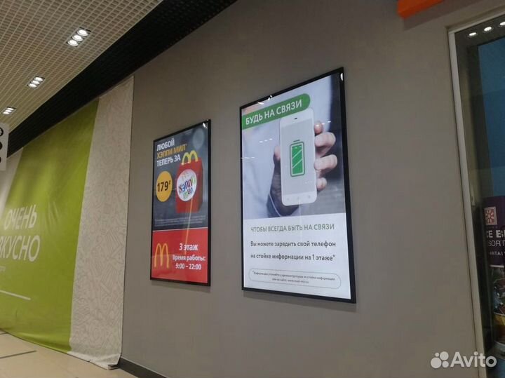 Световая панель лайтбокс 