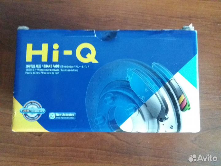 Тормозные колодки Sangsin Hi-Q. Артикул SP2005