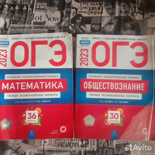 Учебники ОГЭ математика обществознание