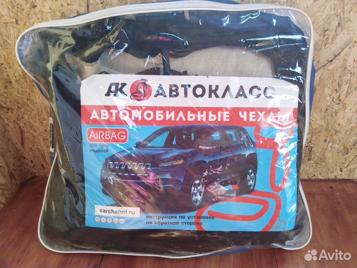 Авто чехлы универсальные