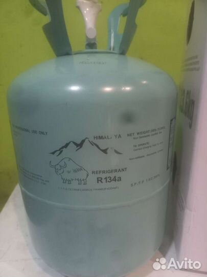 Фреон фрион r134a r 134 a хладагент