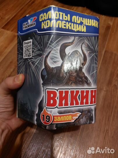 Салют фейерверк