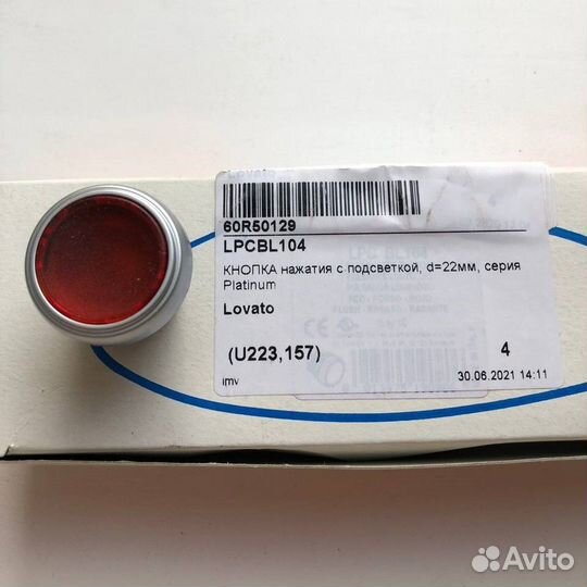 1 шт lpcbl104 Переключатель кнопочный Lovato