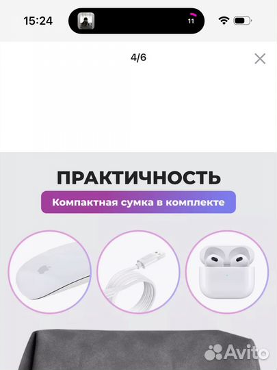 Чехол для macbook
